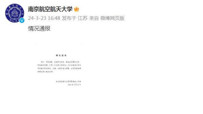 江南娱乐app最新版本下载安装截图4